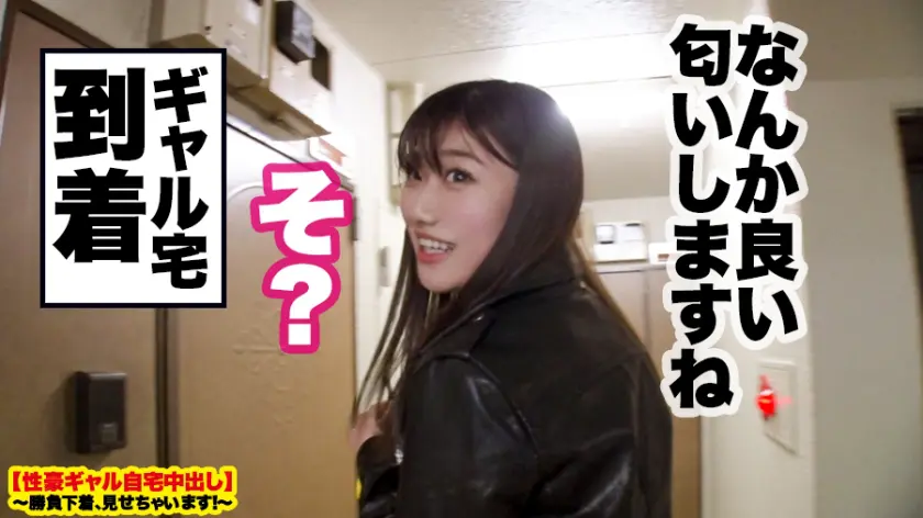  【超ド級の神乳】Ｈカップ現役女子大生の… 小梅えな (459TEN-015)-11