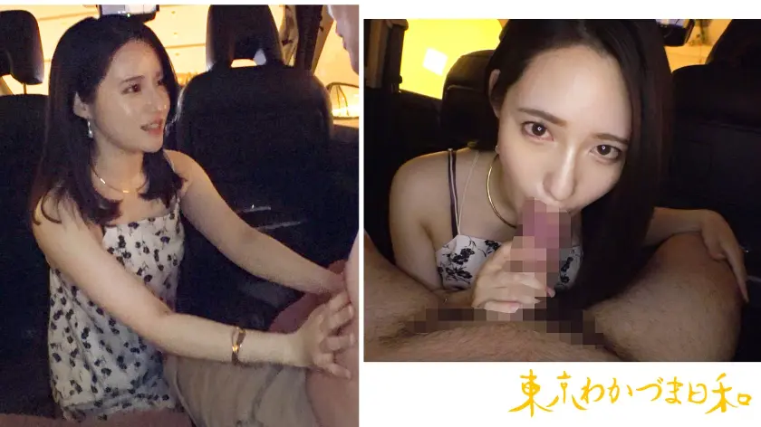  【スモールダイナマイト】【グイグイ系女… 十川ありさ (812MMC-006)-11