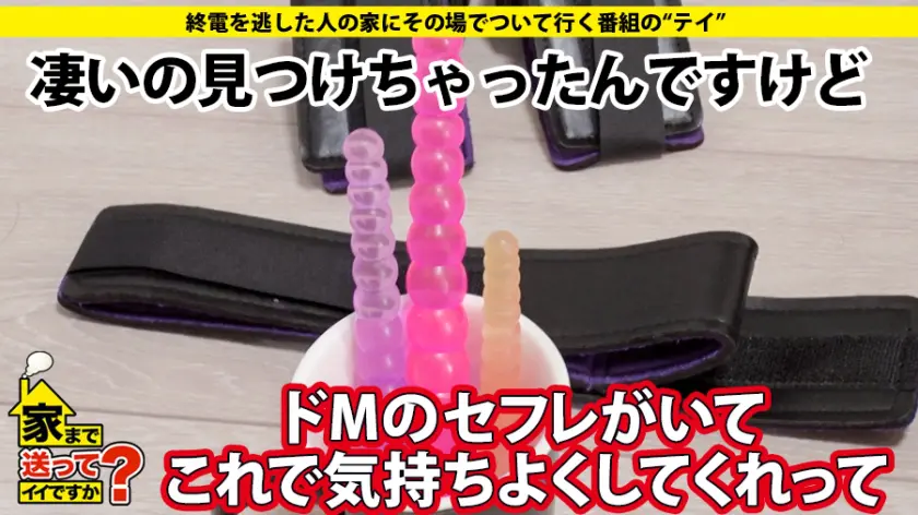  家まで送ってイイですか？ case.1… 若月みいな (277DCV-137)-12