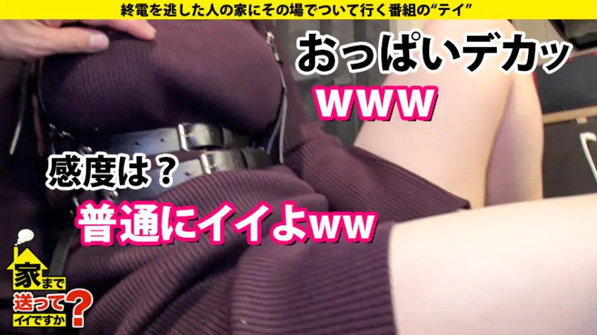  家まで送ってイイですか？ case.1… 田中ねね (277DCV-173)-12