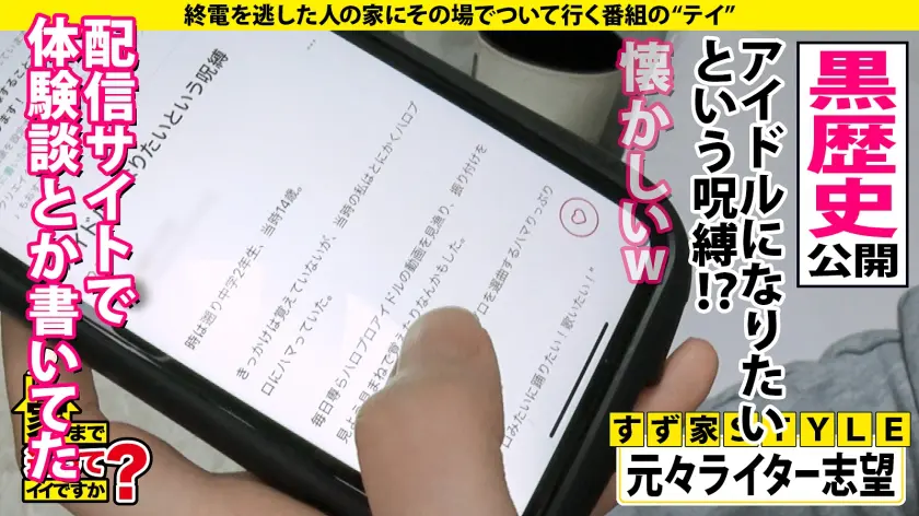  家まで送ってイイですか？case.19… 紺野るり (277DCV-197)-12