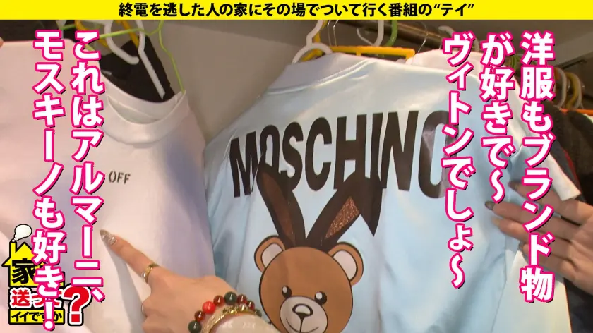  家まで送ってイイですか？case.20… 霜月るな (277DCV-206)-12