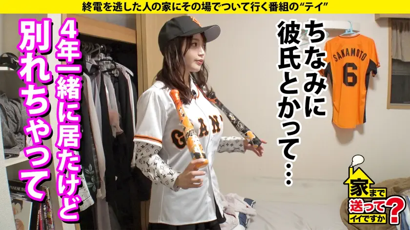  家まで送ってイイですか？case.20… 唯奈みつき (277DCV-212)-12