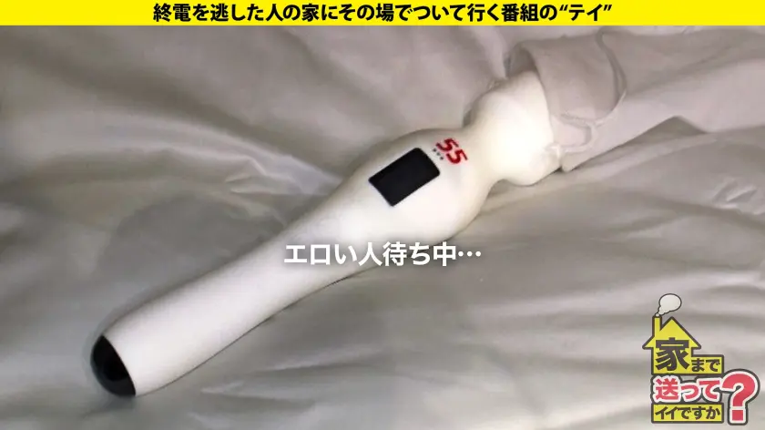  天使の瞳！悪魔の白目！IQ130のお嬢… 宮城りえ (277DCV-285)-12