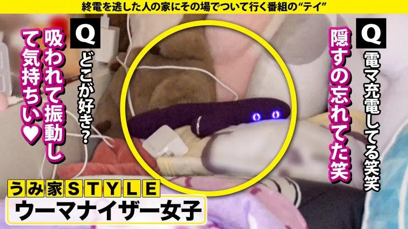  【看護師はエロいという都市伝説は本当だ… 湊波流 (277DCV-289)-12