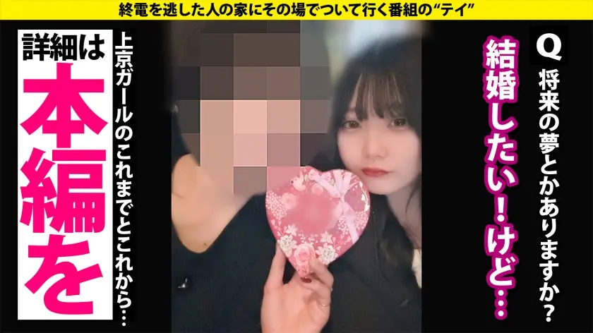  『オォ゛！アぁ゛！ヴッ！』サバサバ系ク… 碓氷なつめ (277DCV-301)-12