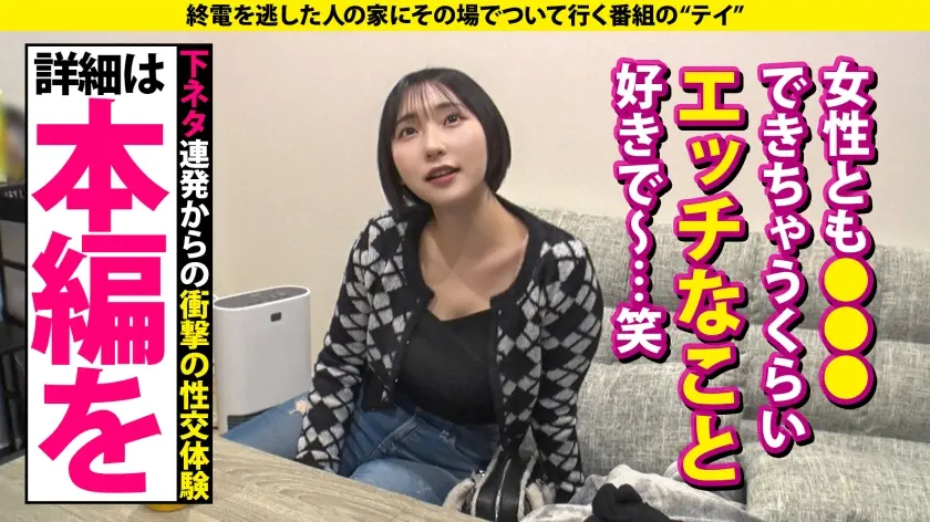  【安心してください、あの時の広●涼子、… 糸井瑠花 (277DCV-305)-12