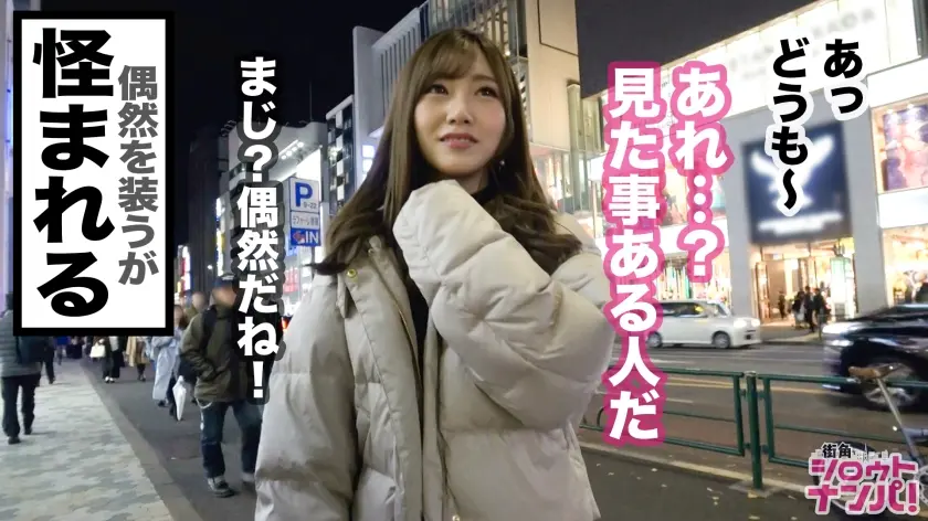  存在が神レベルの最強美女、原宿のアパレ… 舞島あかり (300MAAN-500)-12