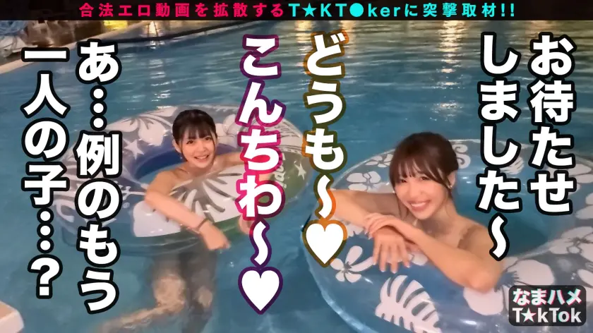  【神美女&神美女と奇跡のハーレム乱交！… 朝日奈かれん (300MAAN-701)-12