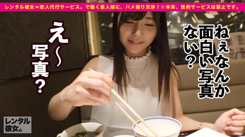  【水源無限ハメ潮】前代未聞のド変態級マ… 岬あずさ (300MIUM-468)-12