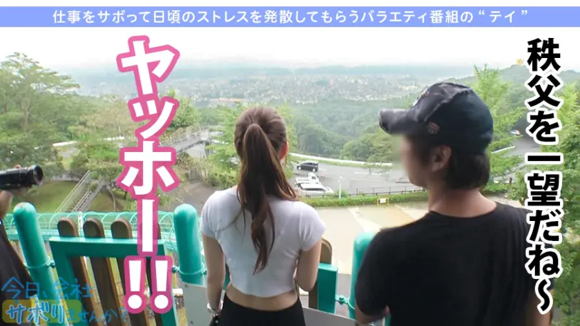  プリップリの美尻に全員釘付け！！肉食系… 美谷朱音 (300MIUM-518)-12