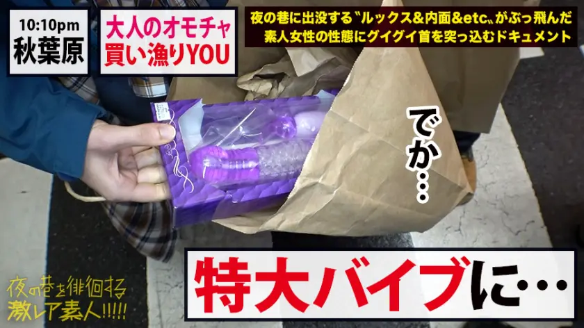  【日本のエロ文化マニアYOU】×【秋葉… サーシャ (300MIUM-591)-12