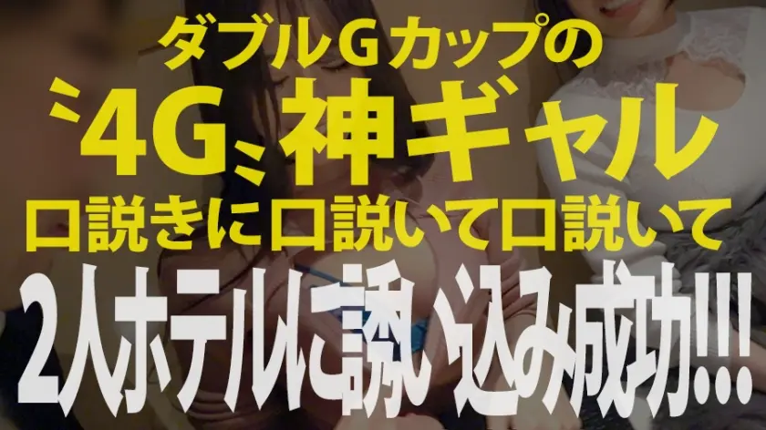  2020最終神回！！！【ダブルG乳国宝… 夏希まろん (300MIUM-665)-12