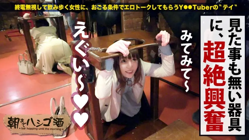  【美脚175cm × 変態保育士】現在… 青山愛 (300MIUM-692)-12