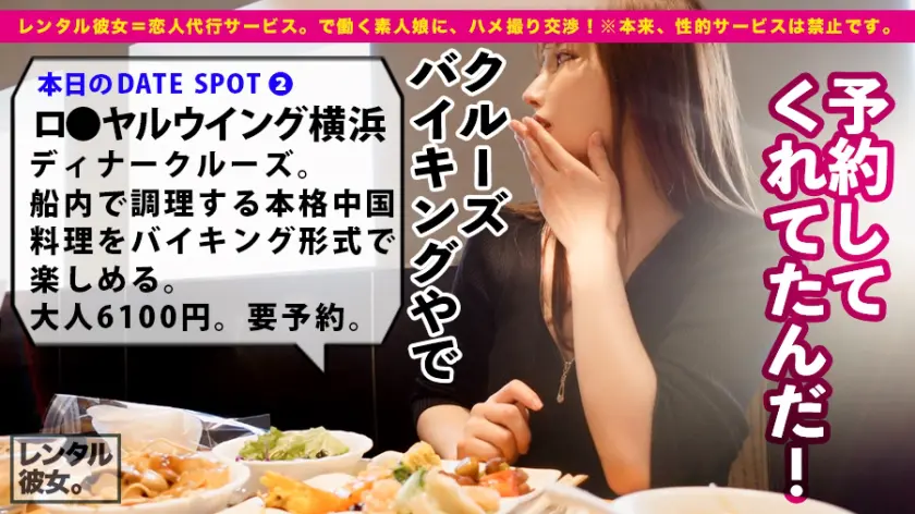  【神展開】G乳社長秘書を彼女としてレン… 新村あかり (300MIUM-695)-12