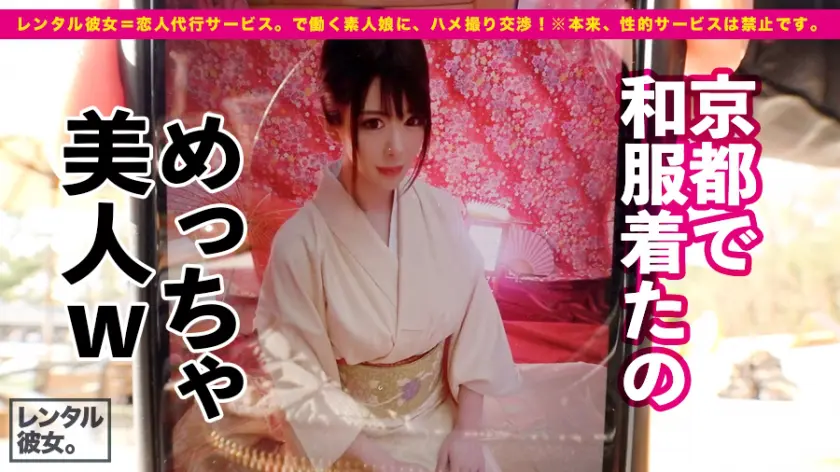  【これが爆乳革命だ！！】こんなご時世、… 辻井ほのか (300MIUM-696)-12