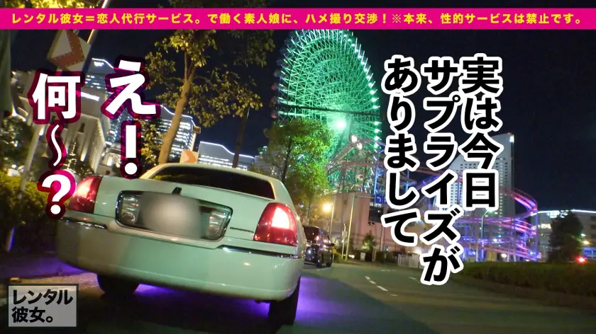  【Hカップ！史上最強ゴージャス美女】ノ… 北野未奈 (300MIUM-770)-12