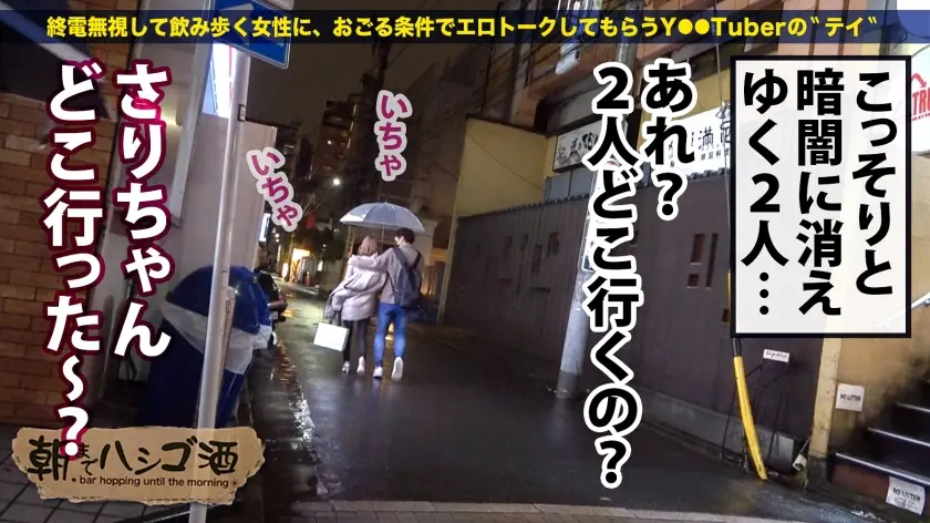  【W爆乳おっぱい×W上目遣いフェラ×W… 浜崎真緒 (300MIUM-774)-12