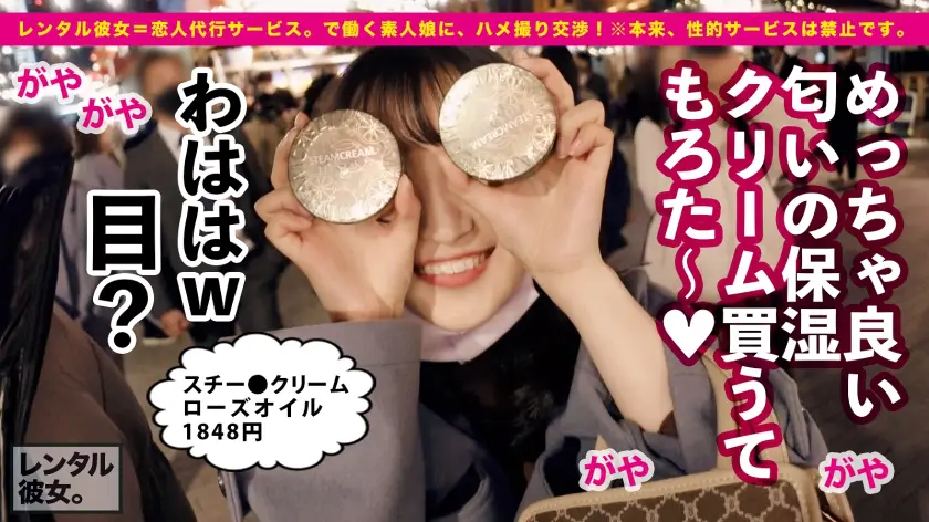  【瞳うるうるドM爆乳ナース】趣味が「お… 月野かすみ (300MIUM-790)-12