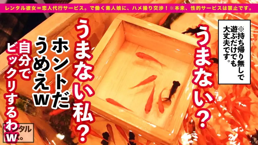  自称する、むっつり妄想ドスケベ彼女！！… 鈴音杏夏 (300MIUM-791)-12