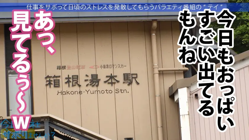  あざとかわいい爆乳美女！ゆる～く癒しの… 安西天 (300MIUM-835)-12