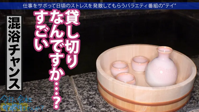  自信なさげな根暗美少女と熱海へ温泉サボ… 穂花あいり (300MIUM-839)-12