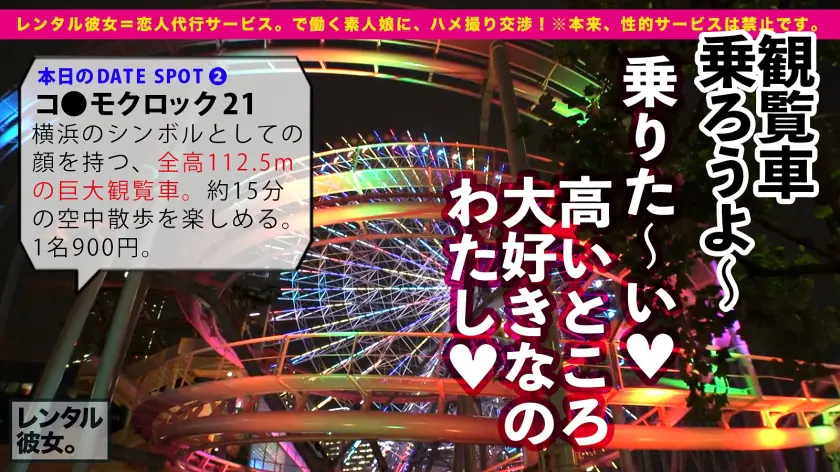  【キレかわGcupお姉さん】高身長16… 橘メアリー (300MIUM-852)-12