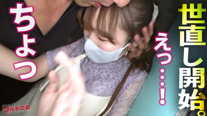  神回！涙目ヌプヌプ美少女【幼な顔に似合… 広瀬えりか (300MIUM-858)-12