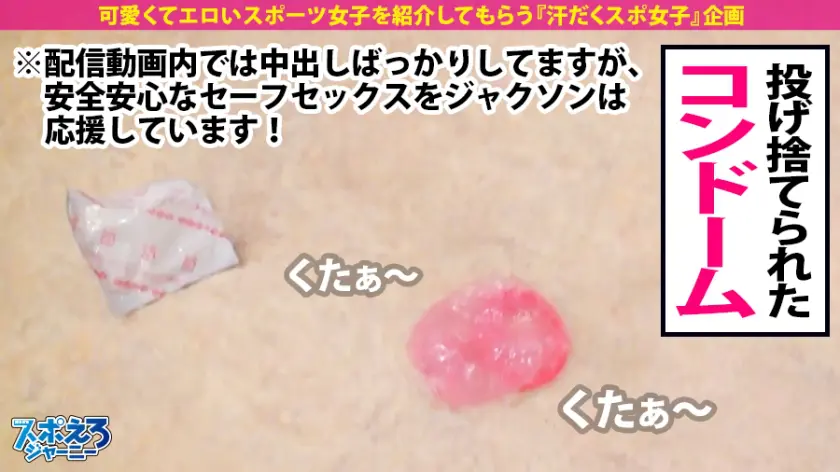  【絶世のH爆乳美女×中出し×5連発】神… 永井マリア (390JAC-019)-12