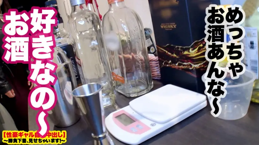  【超ド級の神乳】Ｈカップ現役女子大生の… 小梅えな (459TEN-015)-12