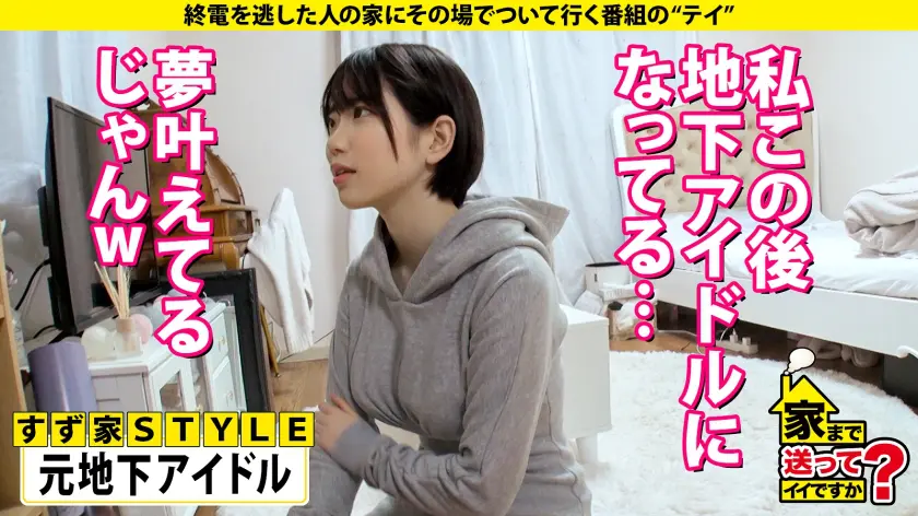  家まで送ってイイですか？case.19… 紺野るり (277DCV-197)-13