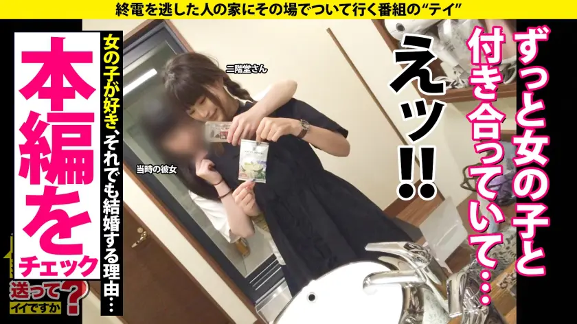  家まで送ってイイですか？case.20… 堀内美香 (277DCV-210)-13