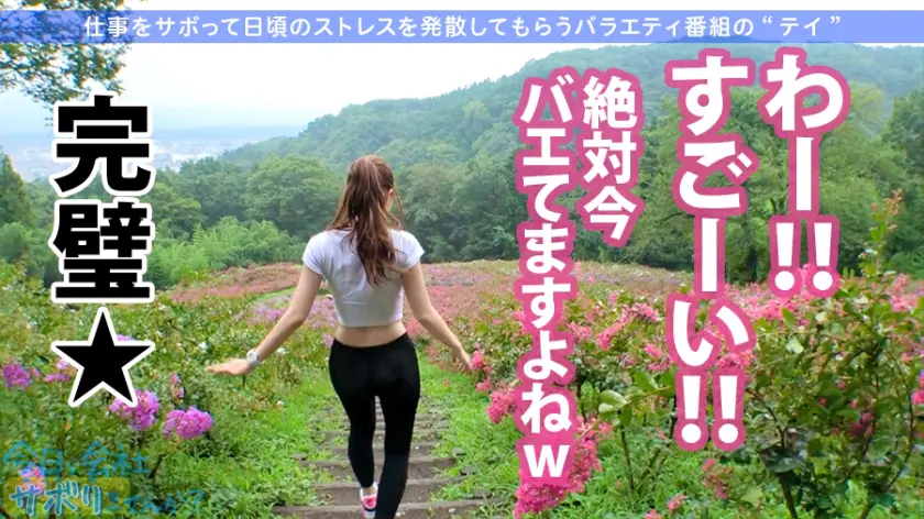  プリップリの美尻に全員釘付け！！肉食系… 美谷朱音 (300MIUM-518)-13