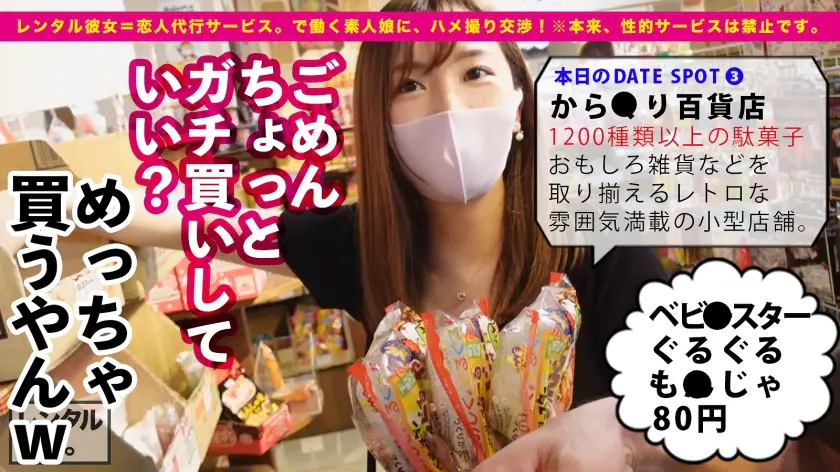  【即イキG乳お姉さん】Gcup秘書を彼… 鈴木真夕 (300MIUM-742)-13