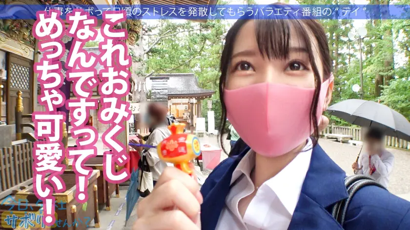  いちいち可愛くてズルイww顔も体も声も… 広仲みなみ (300MIUM-769)-13