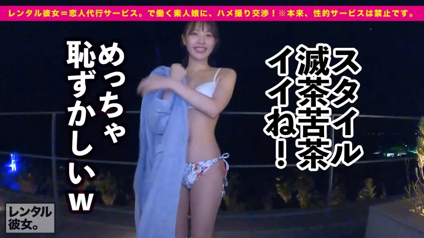  【可愛いさ火力MAX】ぶっちぎりで顔面… 白桃はな (300MIUM-777)-13