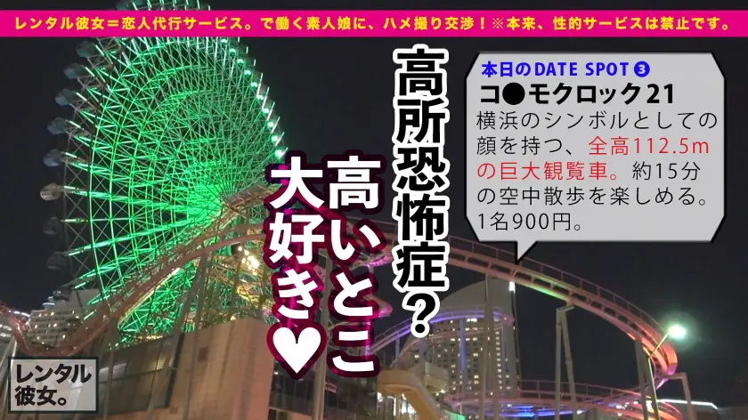  【瞳うるうるドM爆乳ナース】趣味が「お… 月野かすみ (300MIUM-790)-13