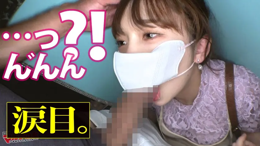  神回！涙目ヌプヌプ美少女【幼な顔に似合… 広瀬えりか (300MIUM-858)-13