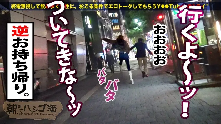  制御不能！日本一の長身ギャル【180c… 渋谷華 (300MIUM-883)-13