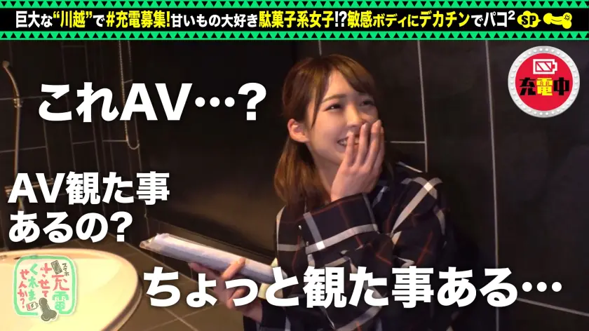  【バックでイキ狂う敏感スレンダー美少女… 東條なつ (428SUKE-054)-13