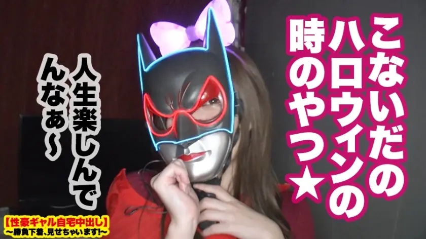  【このイキっぷりがエグい！2020】池… 響つかさ (459TEN-009)-13