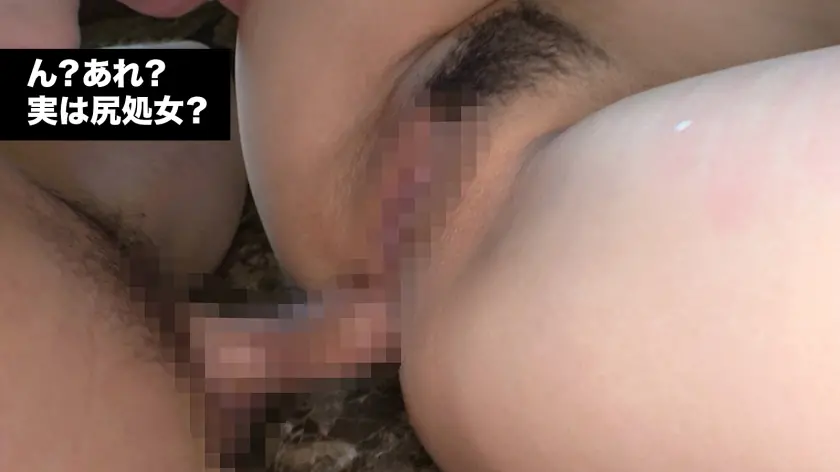  ★アナル大好き★お昼はOL、ネット上で… 鈴音杏夏 (550ENE-012)-13