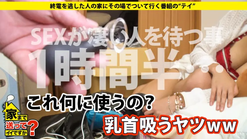  家まで送ってイイですか？ case.1… 真矢みつき (277DCV-141)-14