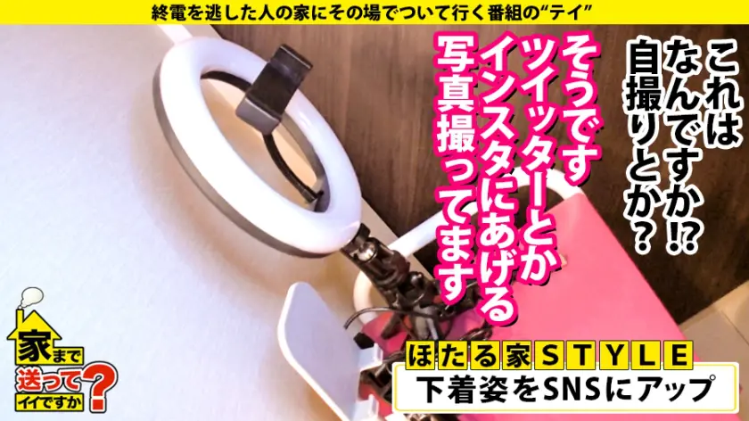  家まで送ってイイですか？ case.1… 丹羽すみれ (277DCV-176)-14