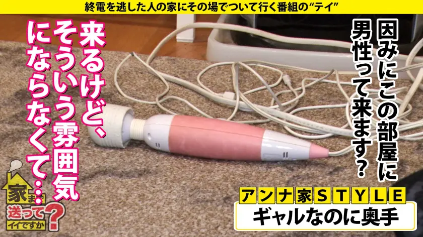  家まで送ってイイですか？case.20… 霜月るな (277DCV-206)-14