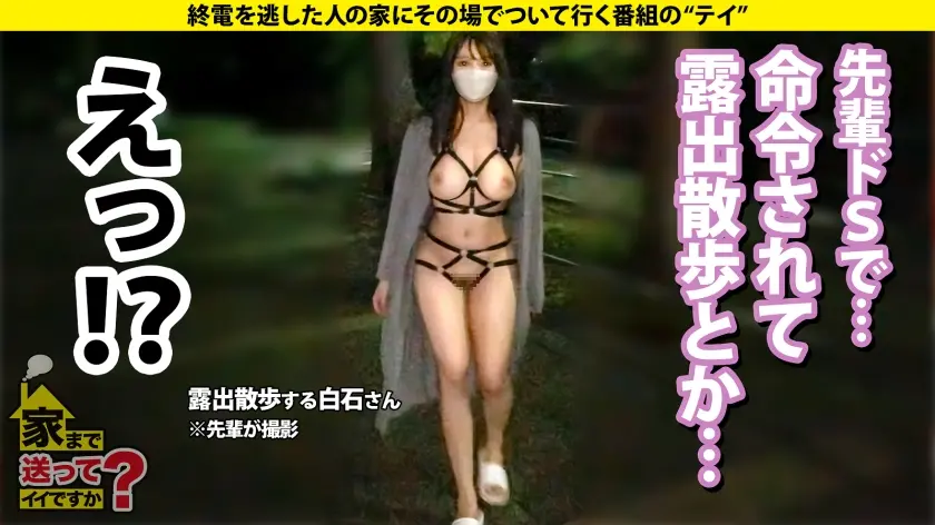  家まで送ってイイですか？case.21… 柊木まりな (277DCV-214)-14