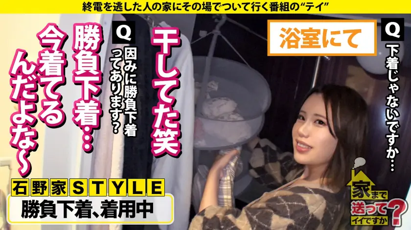  家まで送ってイイですか？case.22… 藤子みお (277DCV-229)-14