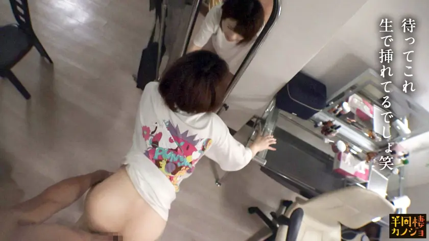  【年下彼女】家でリラックスしてるピチピ… 新田好実 (300MIUM-1315)-14