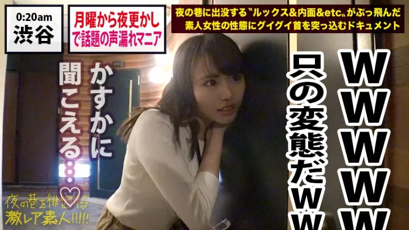  『月曜から夜ふかし』で取り上げられ、現… 森下美怜 (300MIUM-397)-14