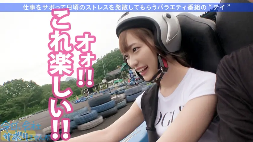  プリップリの美尻に全員釘付け！！肉食系… 美谷朱音 (300MIUM-518)-14